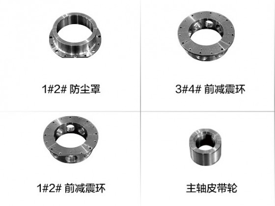 370 Universal Parts List